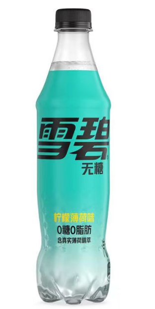 pepsi soft drink